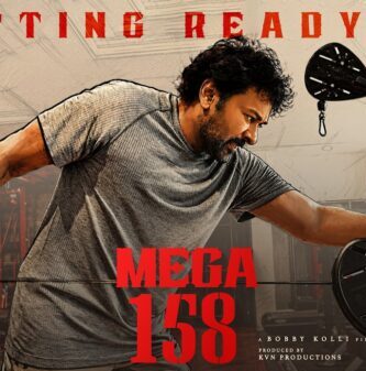 megastar